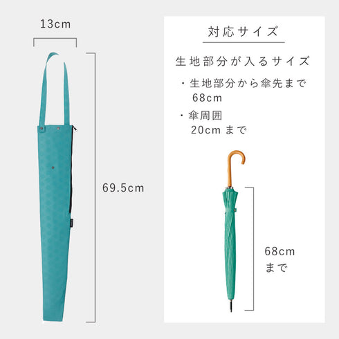 吸水傘トート 江戸.|s12